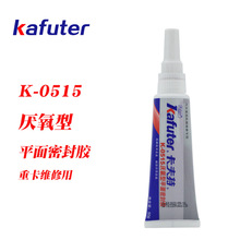 K-0515ƽܷzؿS޷mƽzgɫ50ml