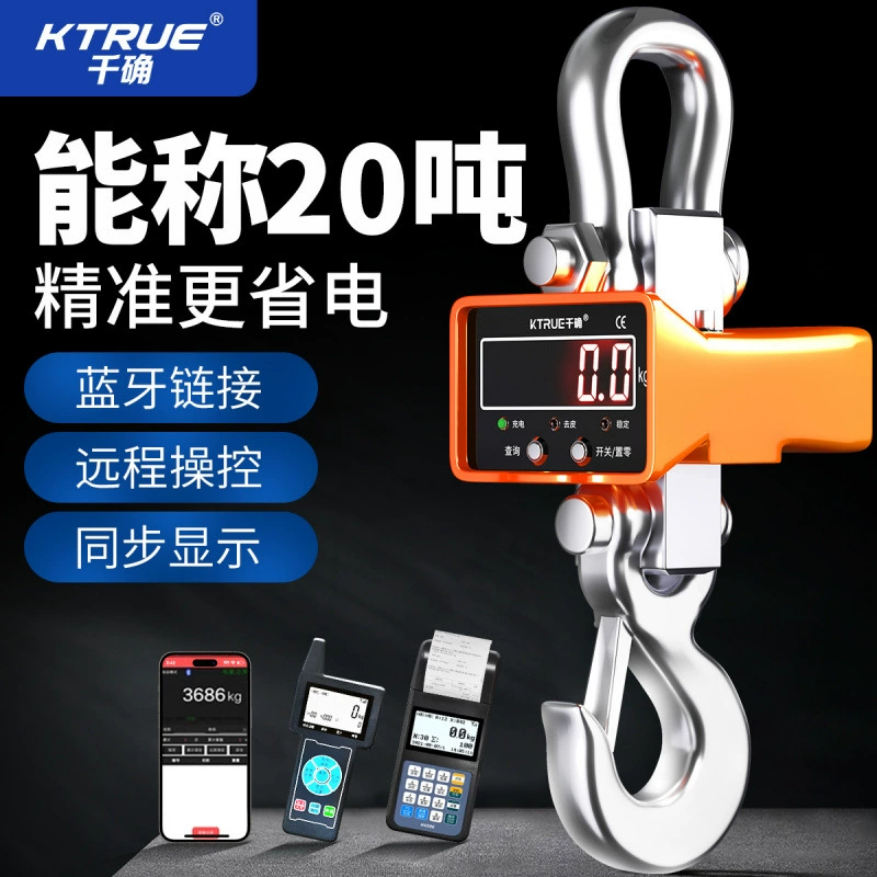Крановые крюковые весы для взвешивания, крановые крюковые электронные весы 1Т 2Т 3 тонны 51020 беспроводные промышленные крановые весы 30.
