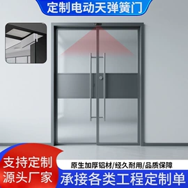 平移门;铝及铝合金材;平开门