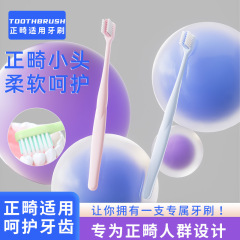 成人フッ素含有u型矯正歯ブラシフレッシュ配色ロゴ口腔病院プレゼント歯ブラシ源工場