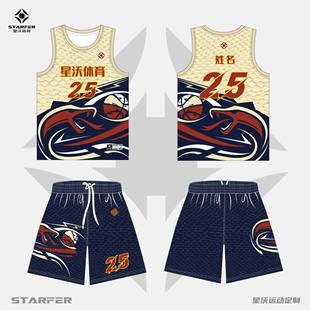 Year of the Snake Digital Jersey Cool Snake Pattern Basketball Uniform Training Camp Children's Adult Event Team Uniform