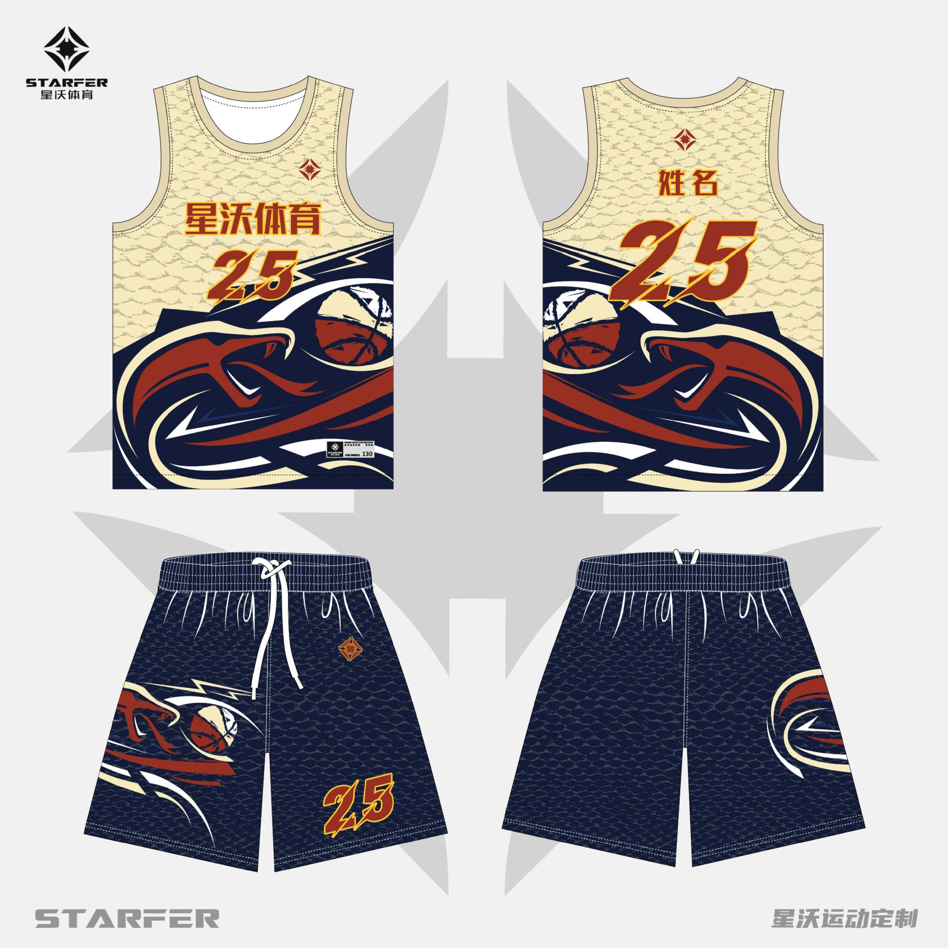 Year of the Snake Digital Jersey Cool Snake Pattern Basketball Uniform Training Camp Children's Adult Event Team Uniform