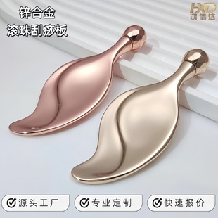 Customized Metal Beauty Tools, Leaf Curved Scraping Board, Facial Eye Massage Cosmetics Peripheral Manufacturers