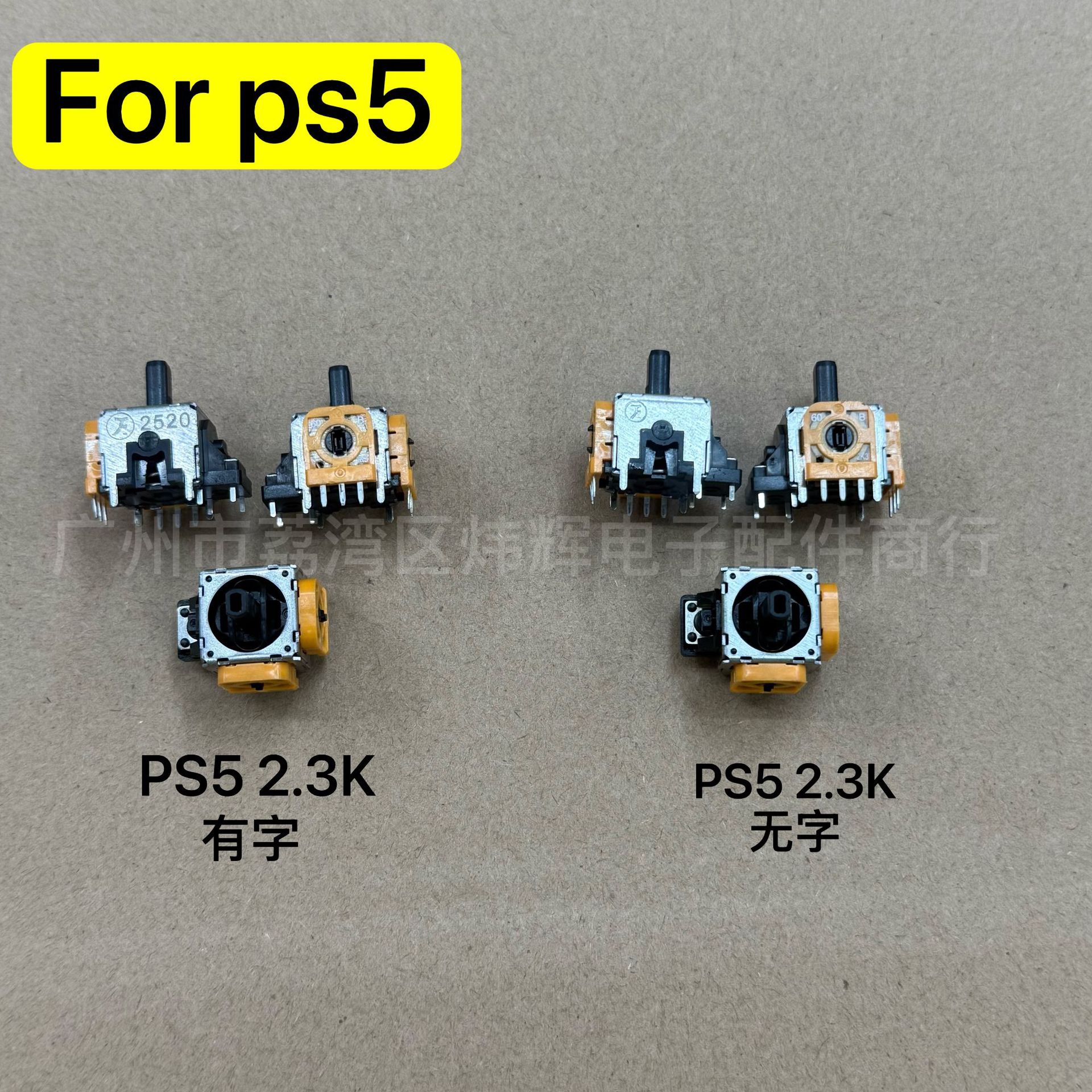 Suitable for Ps5 Rocker 3D Rocker Ps5 Game Controller Rocker Joystick Ps5 3D Yellow Puyao Rocker