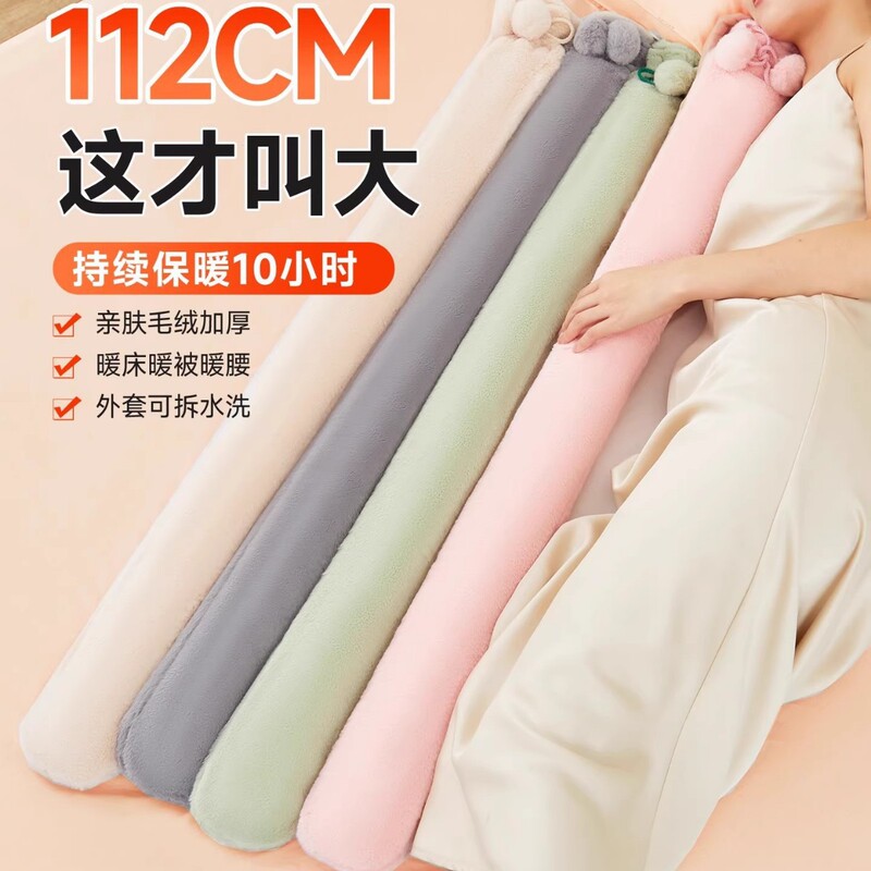 Large Water-Filled Hot Water Bottle for Bed, Extra-Long Version, Hot Water Bag for Filling with Water, Foot Warmer for Sleeping, Water Warmer Large Water-Filled Hot Water Bottle for Bed, Extra-Long Version, Hot Water Bag for Filling with Water, Foot Warmer for Sleeping, Water Warmer