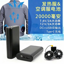 ���{���l���12V���ó�늌�������20000�����pݔUSB/DC���Ƅ��Դ