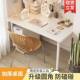 Computer Desk Home Learning Desk Ins Style Writing Desk Long Square Table Rental House Learning White Table Anti-collision Fillet