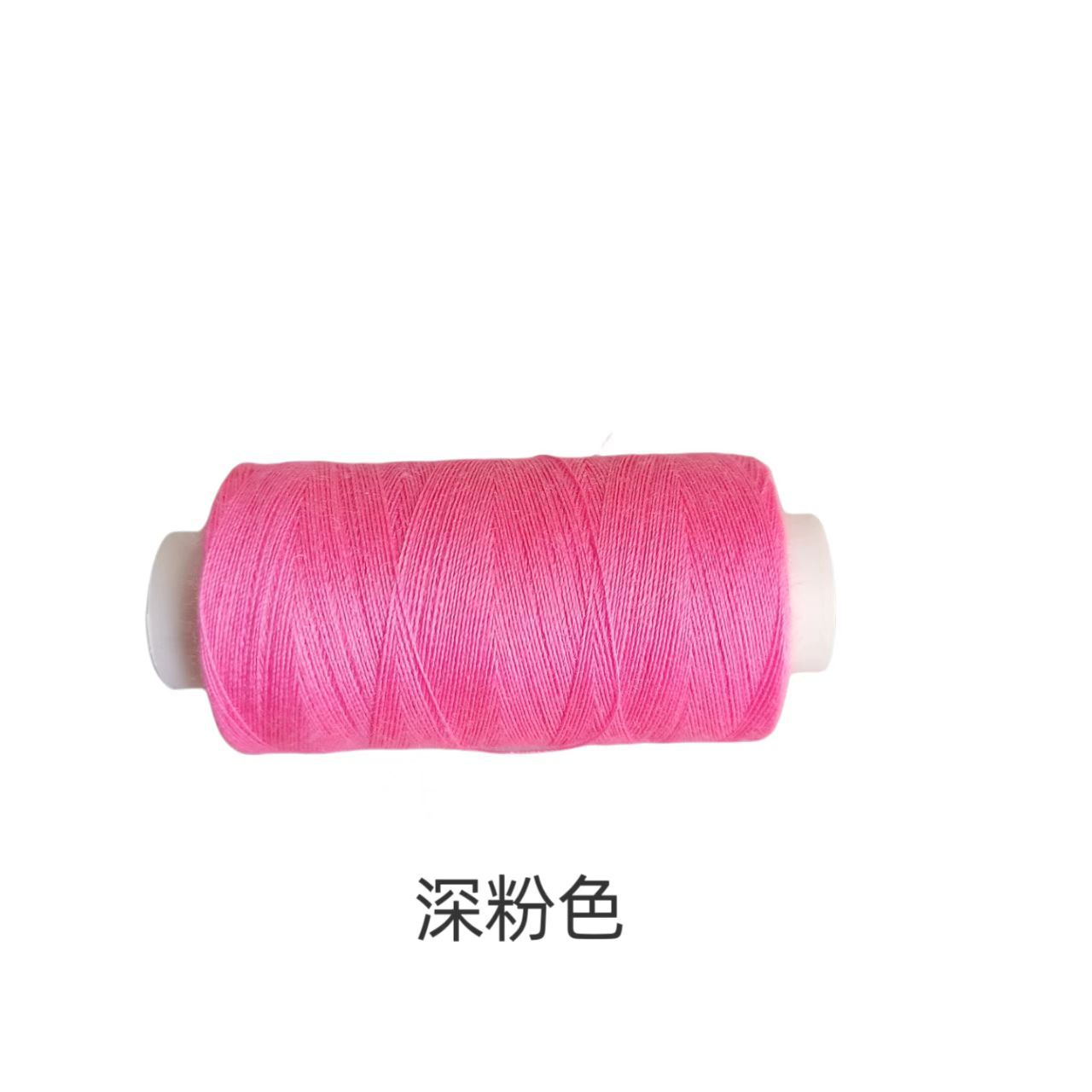 다크 핑크*500야드*402 재봉사 500야드