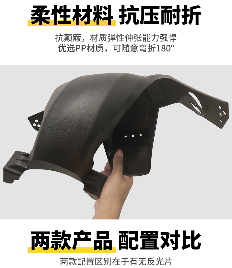Xiaodao Xinri New National Standard F6 Xiaoliying Electric Vehicle Rear Wheel Mudguard Water Guard Mud Flap