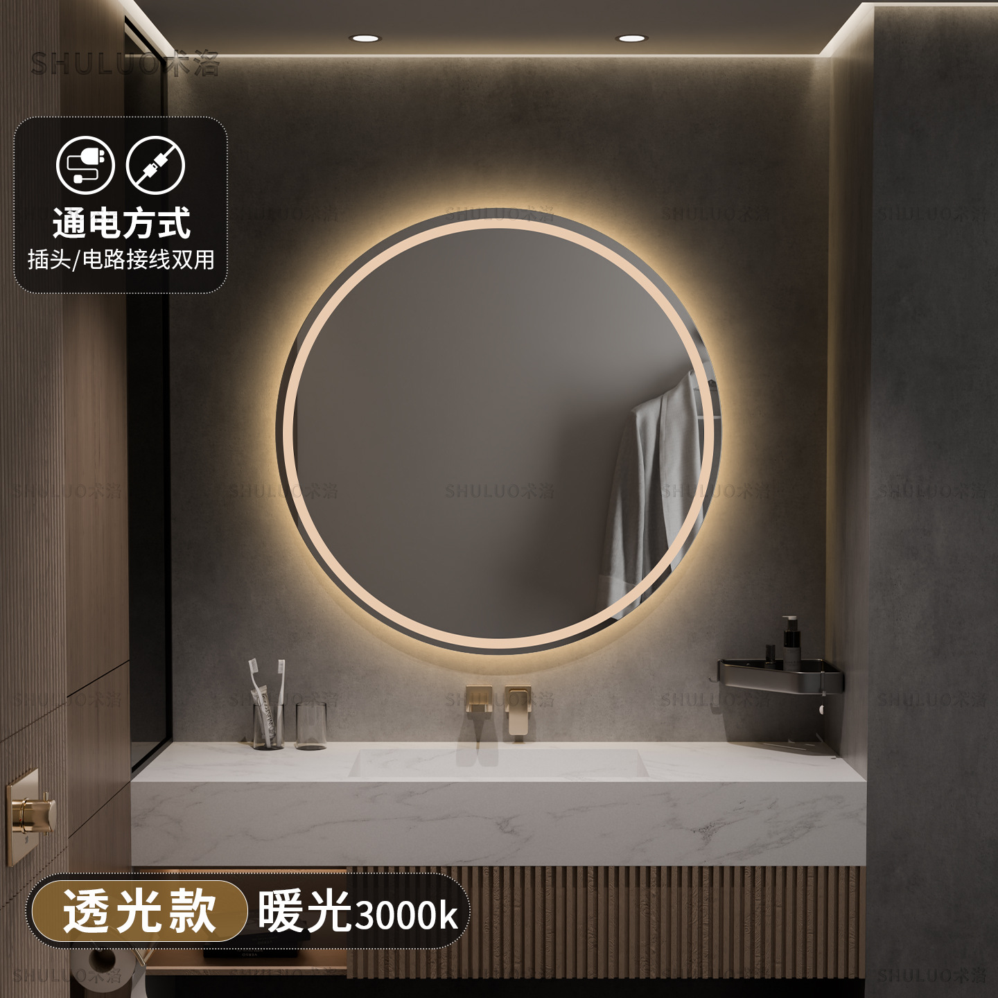 Espejo de baño redondo inteligente LED de alta definición espejo de plata con lámpara de niebla montada en pared espejo de maquillaje