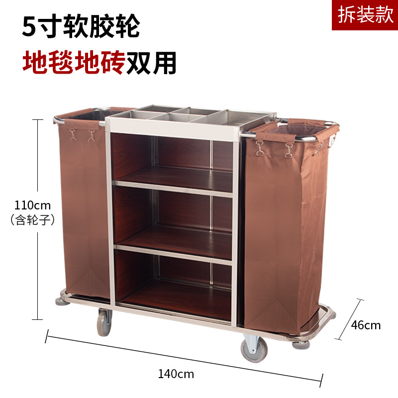 Carro de limpieza profesional de acero inoxidable, carrito de servicio para hotel o habitación, resistente y fácil de mover