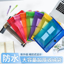 A4pp�ʺ�ɫ��ˮ���w�ļ����K��͸�������ļ��A���h�Y�ϙn���ռ{��