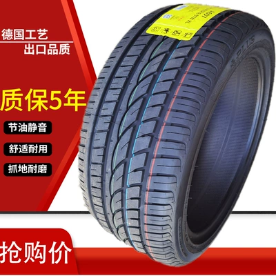 Off-road şinlər 45 50 55
