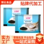 意大利研磨西式海盐黑胡椒碎