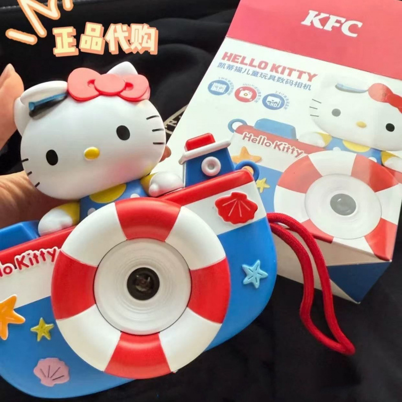 サンリオ 2025 KFC 共同ブランド こどもの日おもちゃ クロミ ハローキティ 子供用ギフト デジタルカメラ|undefined