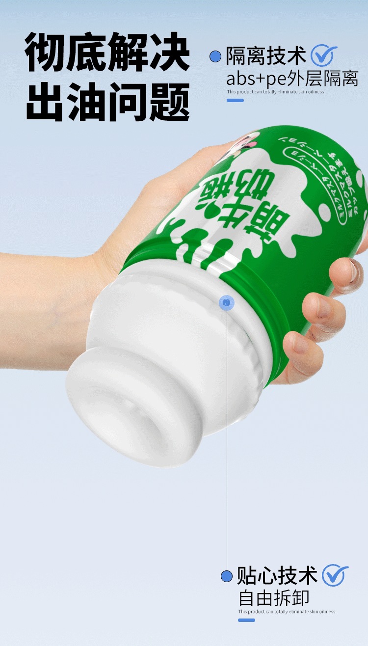 Electric Hands-Free Male Masturbator with Automatic Telescoping and APP Control — detail image 7