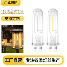 太阳能3V爱迪生球泡亚马逊批发家用商用草坪ABS塑料球泡陶瓷灯丝