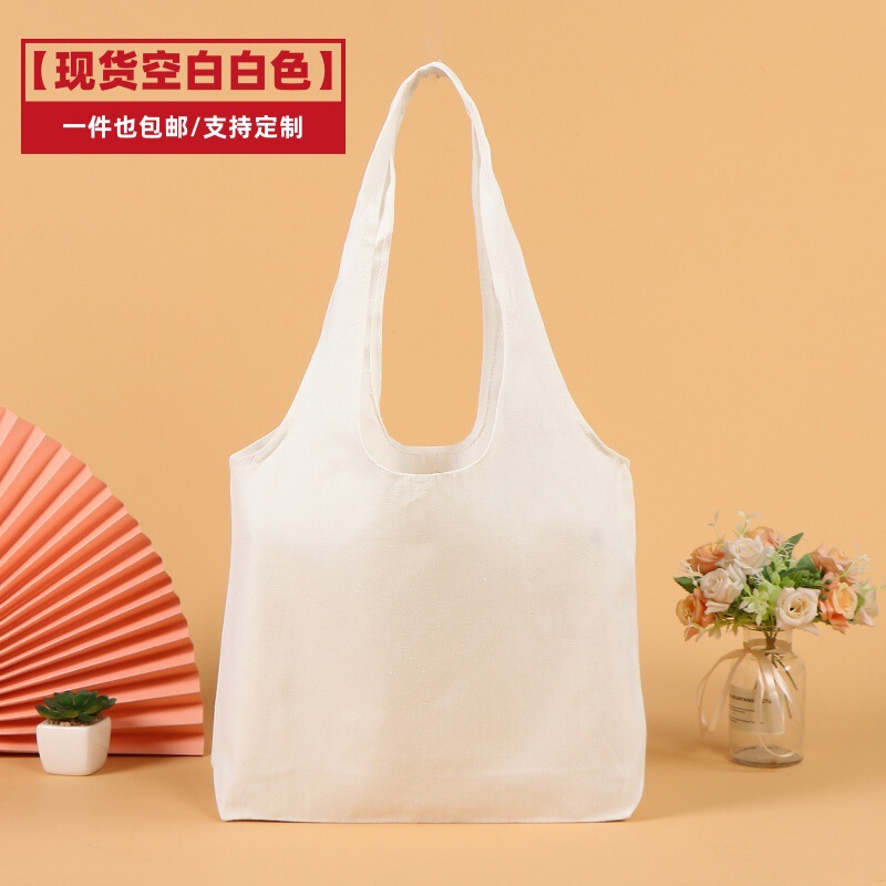 工厂批发现货空白彩色帆布包ins多彩手提帆布袋单肩大容量布包|undefined
