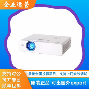 Panasonic Pt-Ux336C Ux426C X387C Uw336C Uw391C Office Education Training Projector