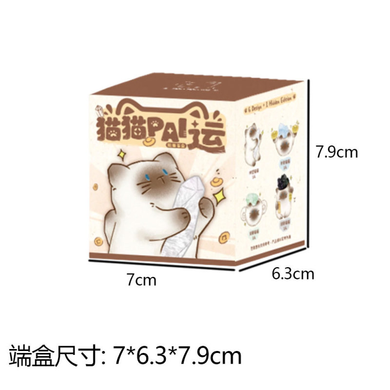 本物の森のもの Xiaohongshu 売れ筋人気動物パルかわいい転送幸運ギフトデスクトップクリスタルブラインドボックス|undefined