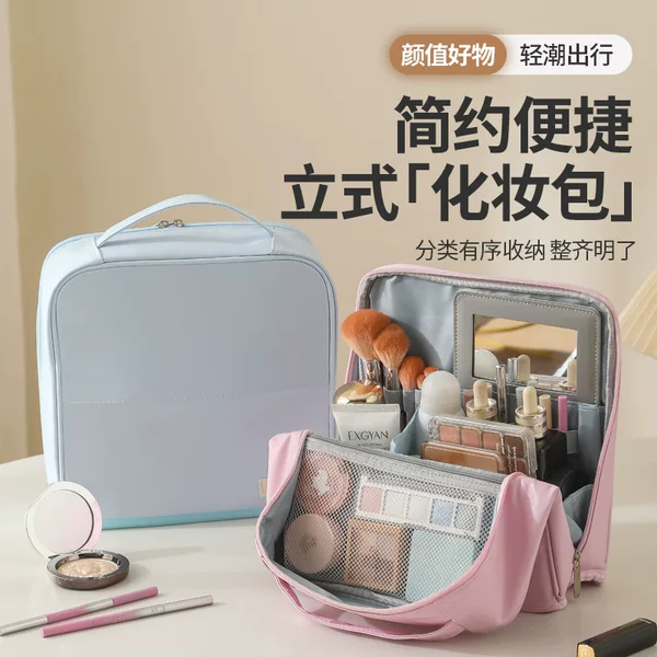 Vertical makeup bag with large capacity, portable, partitioned, with mirror, hand-held, travel-friendly, light luxury, high-end, trendy storage bag