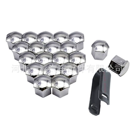 车身及附件;其他汽车改装;园艺工具