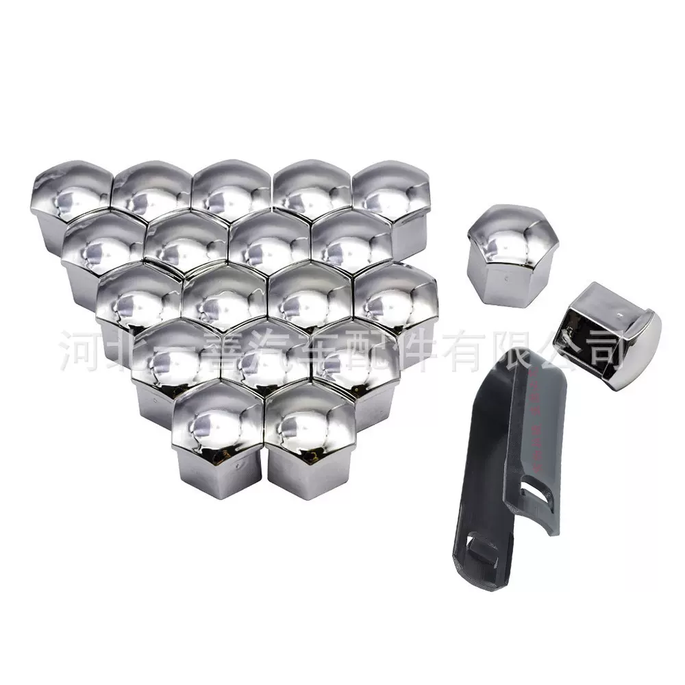 汽车轮胎螺丝帽彩色装饰保护盖轮胎改装通用塑料套防锈防尘帽配件