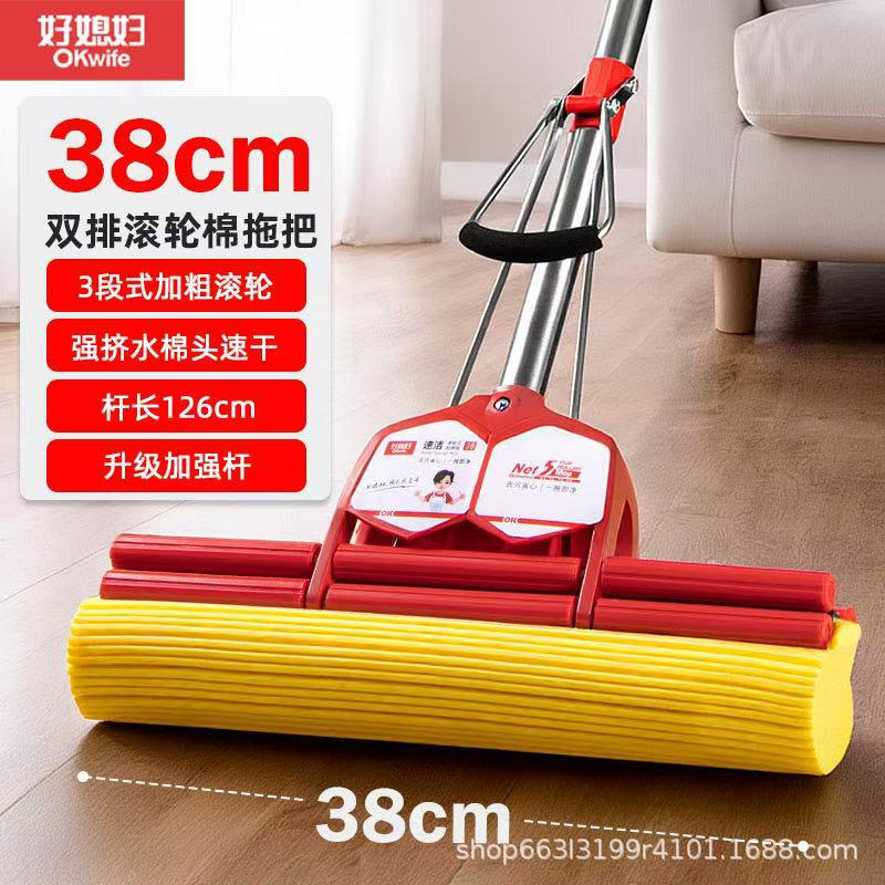 Good Wife 38cm Sponge Mop with Stainless Steel Integrated Handle, Extra-Large Size, One-Sweep-Clean, Super Absorbent Sponge Mop Good Wife 38cm Sponge Mop with Stainless Steel Integrated Handle, Extra-Large Size, One-Sweep-Clean, Super Absorbent Sponge Mop