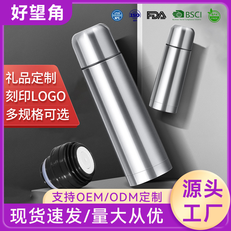 304 de doble capa de acero inoxidable de vacío bala de vacío taza de regalo en stock taza de agua portátil al aire libre para el comercio exterior