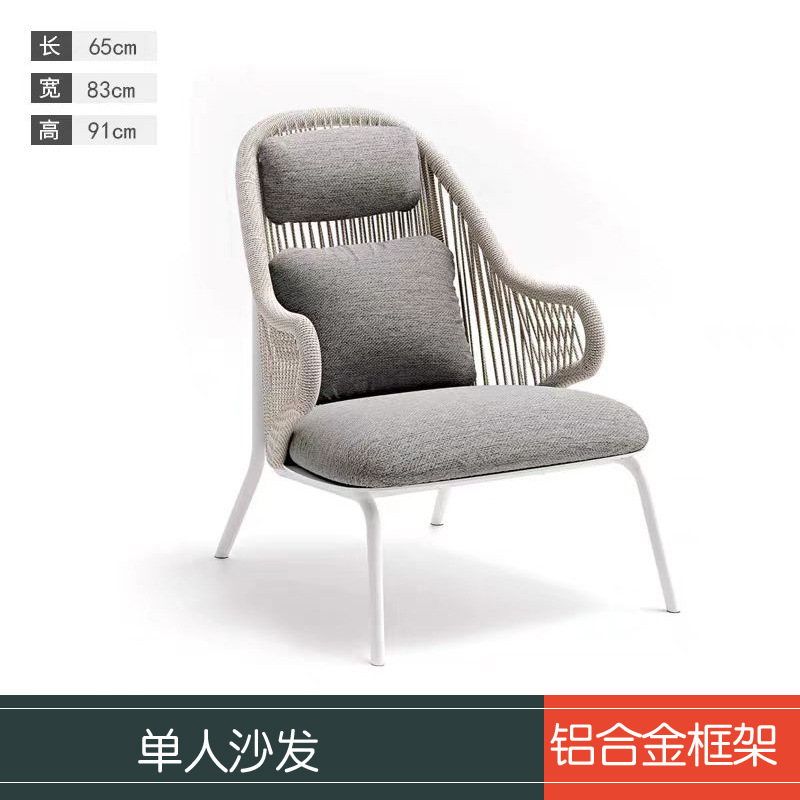 sofá al aire libre arqueado hotel villa patio al aire libre impermeable antioxidante sofá de cuerda de tracción