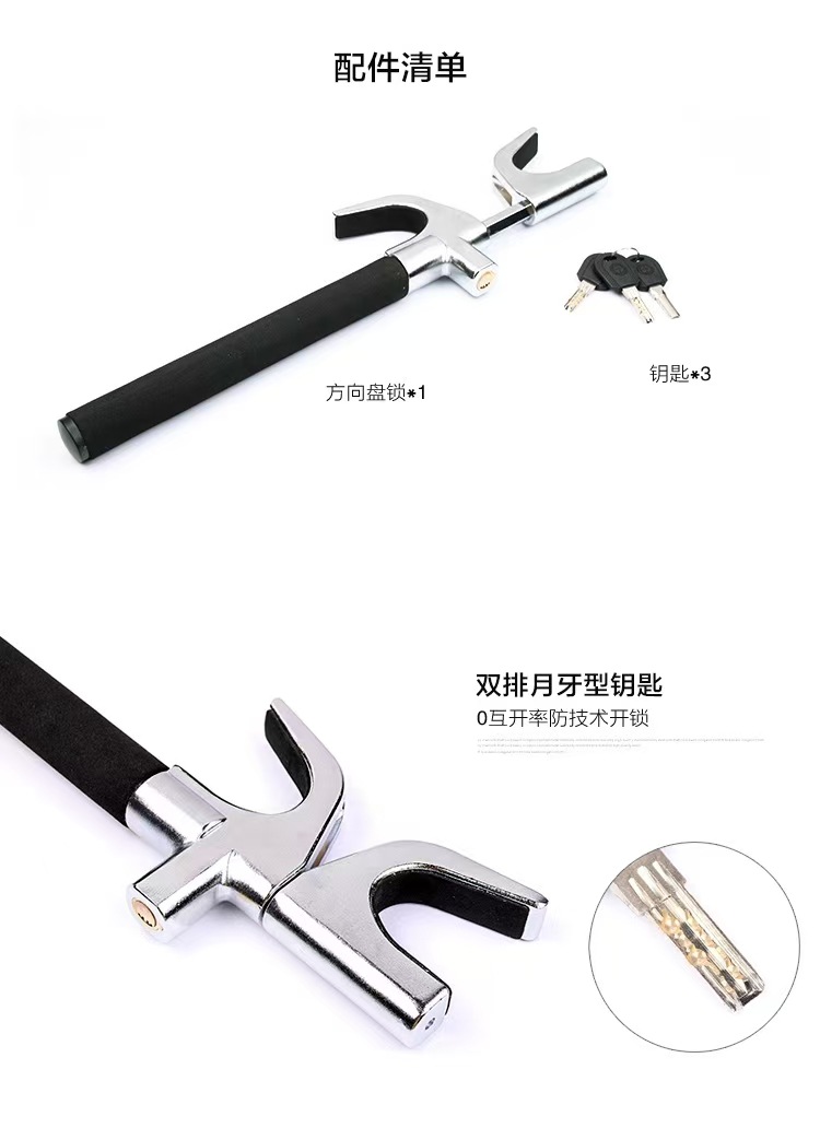 Car Lock Steering Wheel Anti-theft Lock Universal Car Head Lock