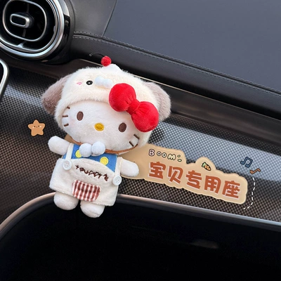 Car Co-Driver Seat Decoration Ornament, Other Automotive Interior Supplies