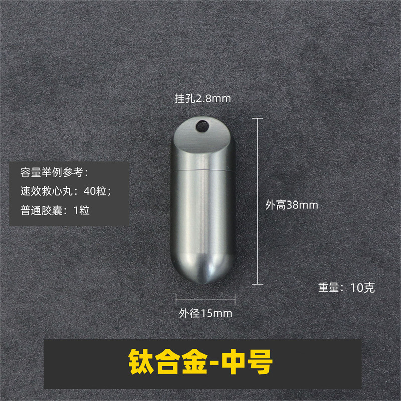 Acero inoxidable mini botella de la medicina portátil a prueba de humedad impermeable sellado almacén al aire libre cápsula EDCpillbox caja de la medicina