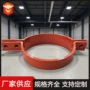 华东焊接滑动水平长管夹