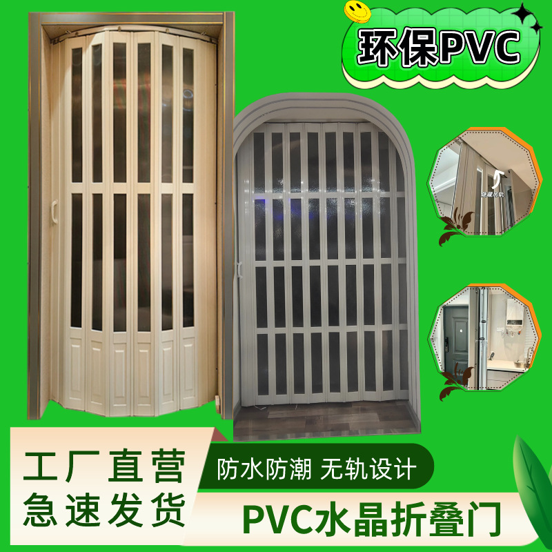 PVC水晶折叠门厨房隔断安检燃气验收门商铺洗车房推拉折叠隐形门