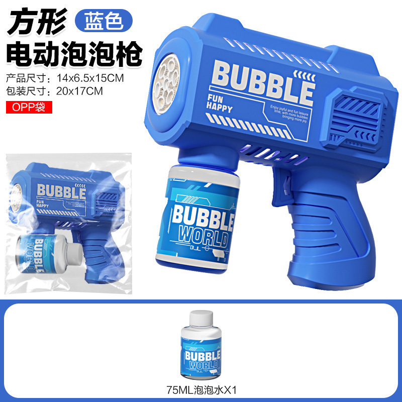新款批发跨境萌趣电动泡泡枪手持不漏儿童玩具礼物全自动泡泡机|undefined