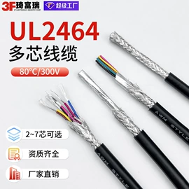 电子线;其他电缆;护套软管