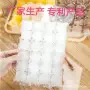 注水自封冷冻定制冰格