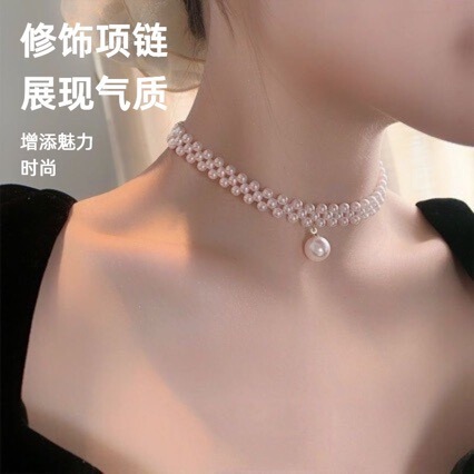 Shijia Pearl Necklace Women's Niche Accessible Luxury Design High-End Fashion Elegant Clavicle Chain Neck Chain Neck Protection Necklace Bead Chain