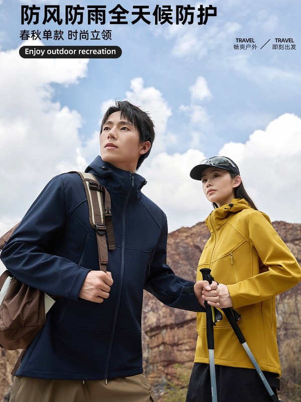 新款秋冬户外软壳冲锋衣情侣款三防潮流外套休闲夹克登山服工作服|undefined