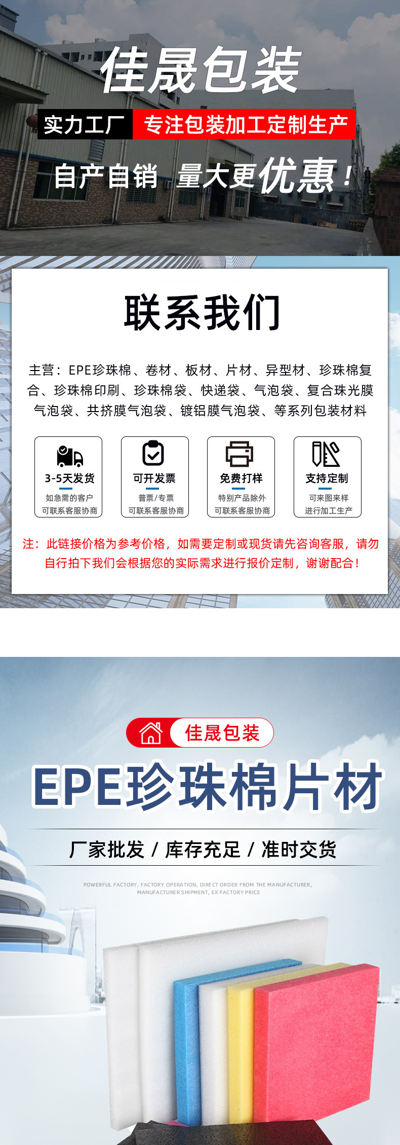 O1CN01fCKjPf1SzERf8tgt8_!!2208