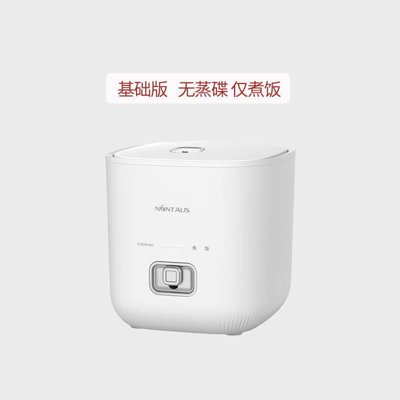 新款陶瓷釉电饭锅家用电饭煲迷你智能预约多功能小型1-2新款3-4人|undefined