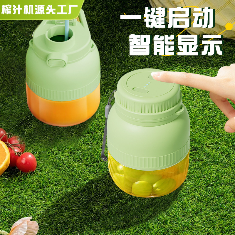 トンタンバケットジューサーカップ 大容量 ワイヤレスポータブルジューサー 多機能フレッシュジュース直販|undefined