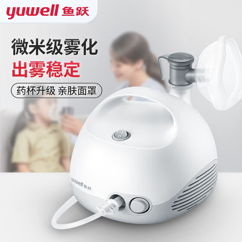 Fish jump atomizer 403E--1 unit