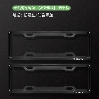 License plate holder/license plate holder | Weihanlanda Corolla License Plate - toyota-logo-matte-black-generation-model-green-plate-only