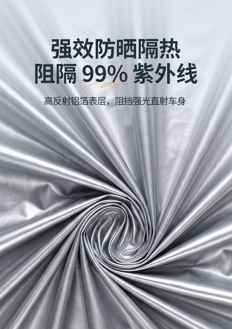 Full car cover, PE film waterproof and dustproof car cover, all-season universal car cover, full car sun protection cover