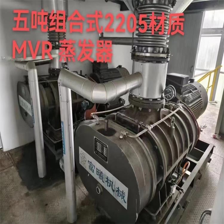 二手高盐废水MVR蒸发器 工业污水组合式强制循环浓缩结晶设备盛源