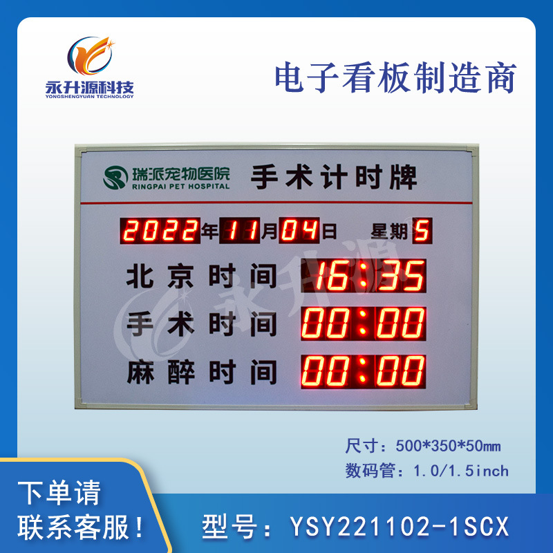 ҽԺ����Ժ����������ʱ����ʱ����ʾled���ӿ�����ʪ��������