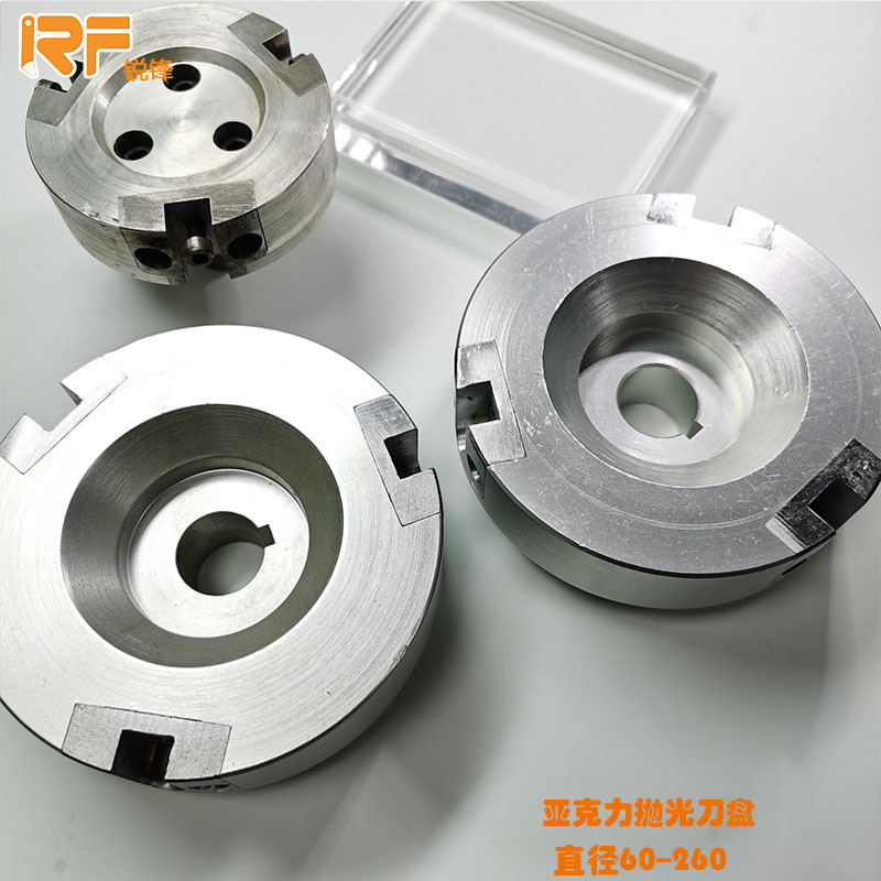 厂家提供非标刀盘、亚克力钻石抛光刀盘