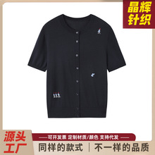 人物刺绣装饰单排扣圆领针织开衫短袖女2025夏季新款休闲百搭上衣